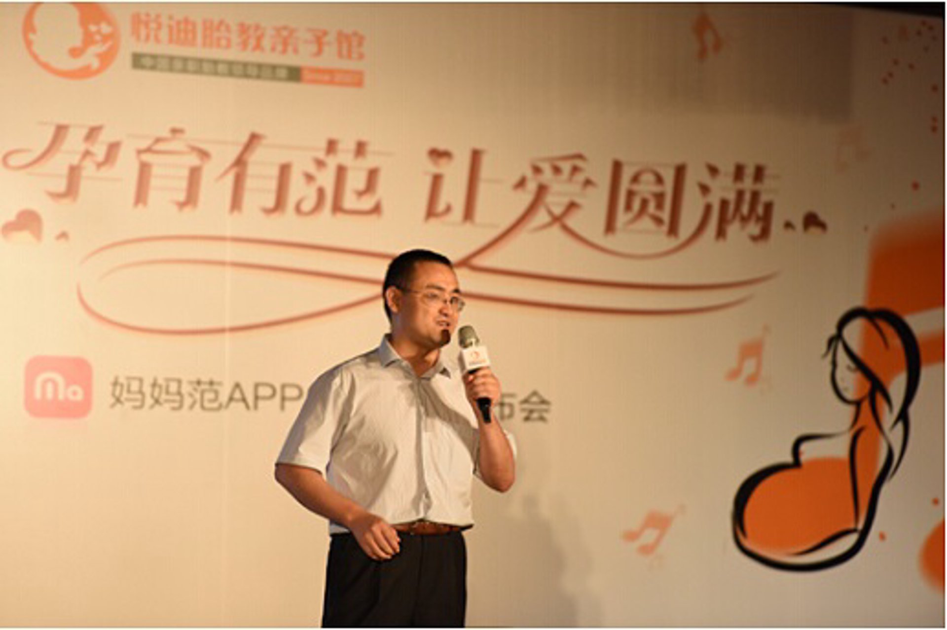 润康建设